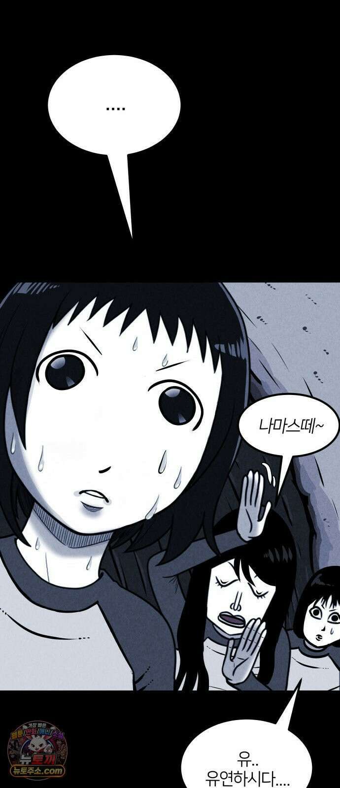 휴먼 웨어러블 10화 곡선 드레스, 제작 시작! 10