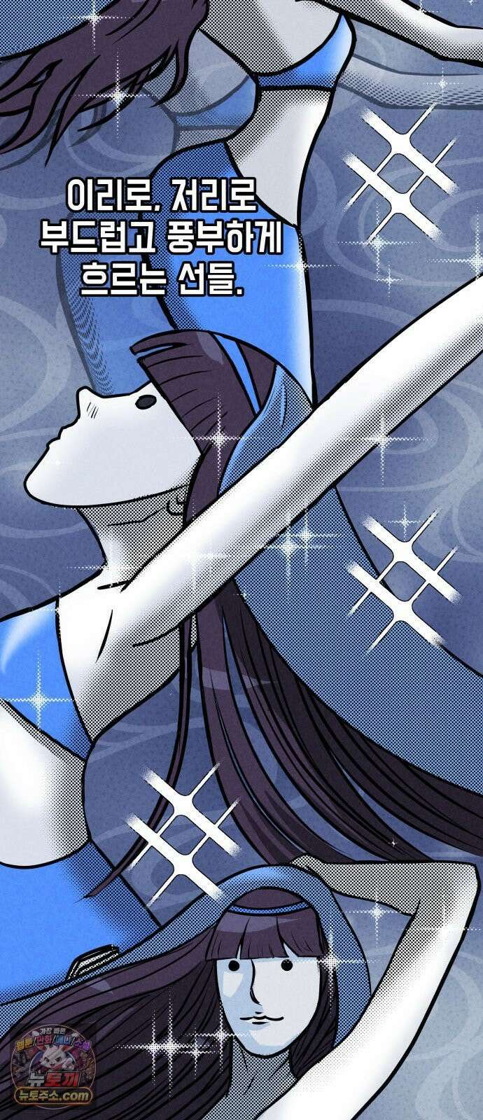 휴먼 웨어러블 10화 곡선 드레스, 제작 시작! 12