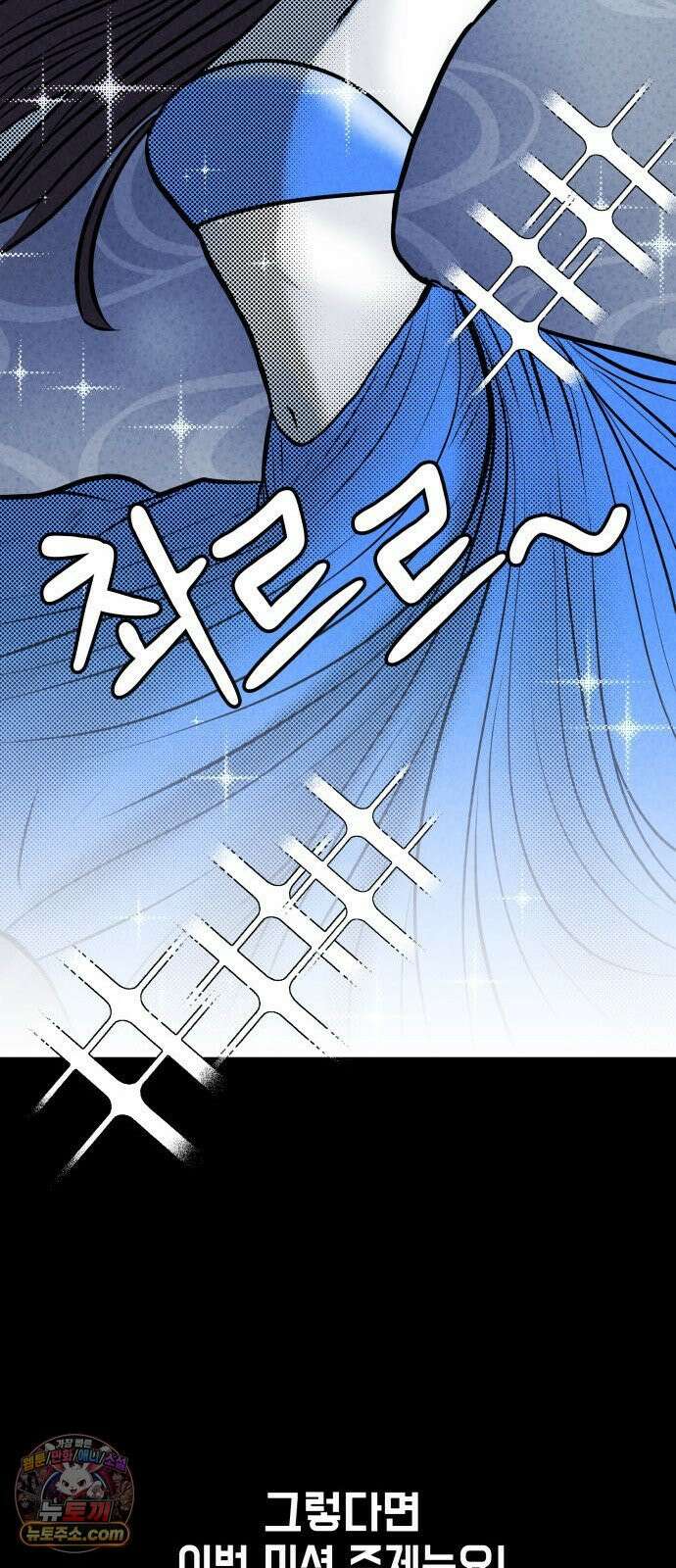 휴먼 웨어러블 10화 곡선 드레스, 제작 시작! 13