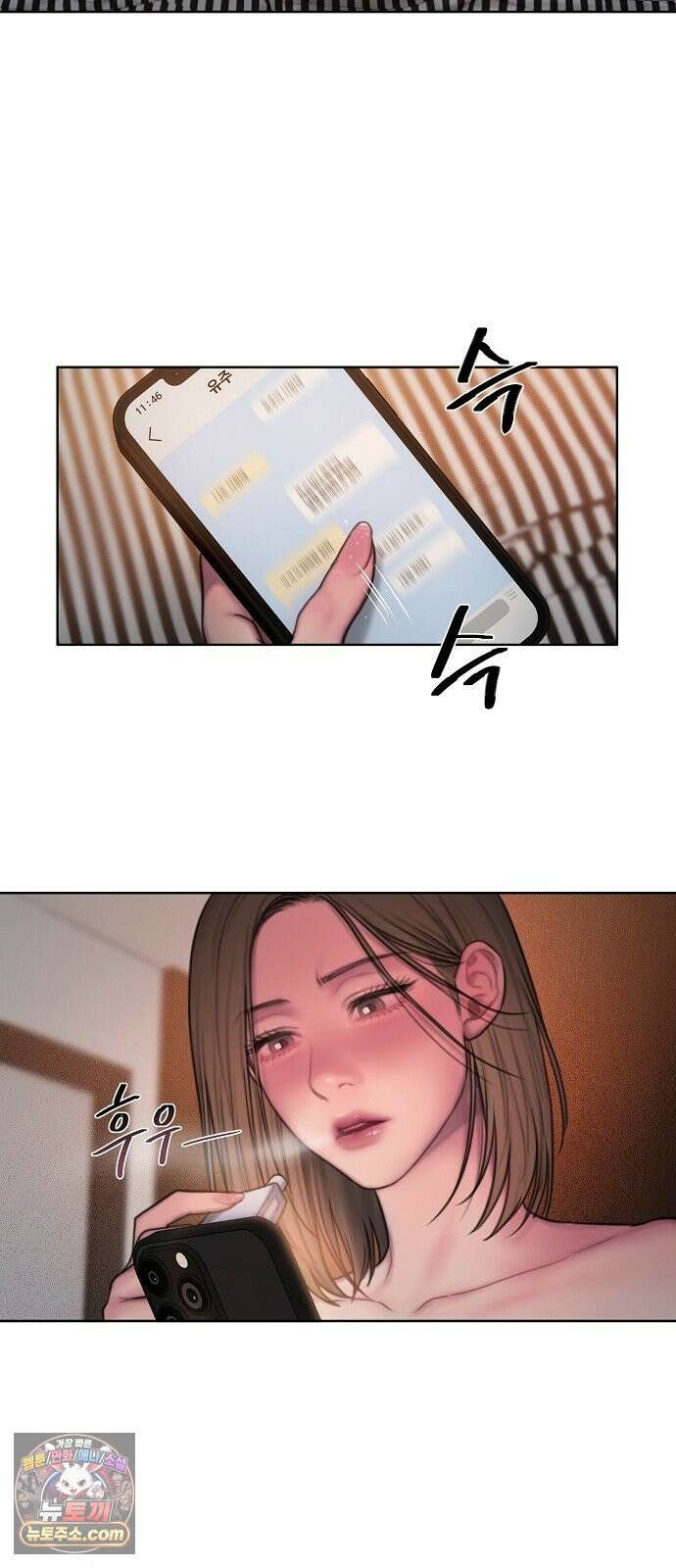 그리디 5화: 착한 어린이는 우울하다 5
