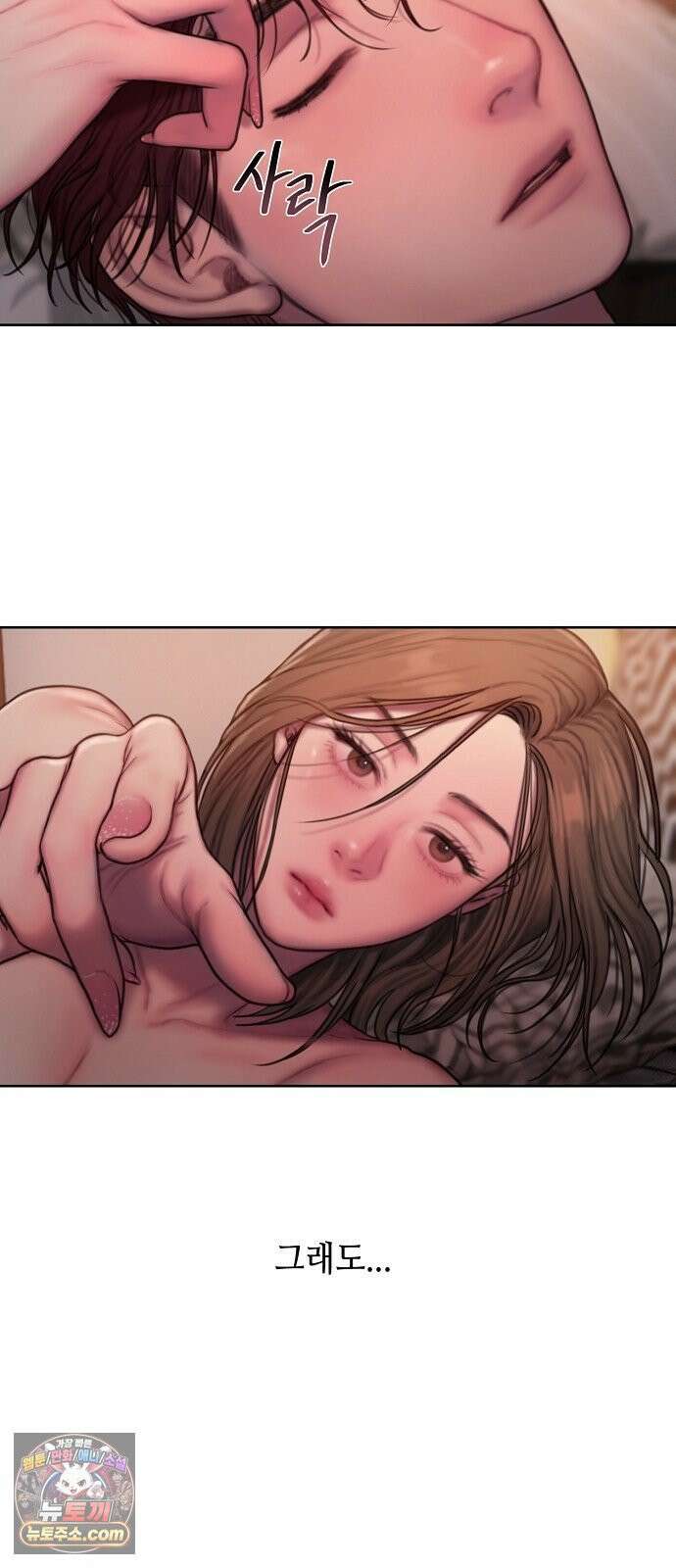 그리디 5화: 착한 어린이는 우울하다 8