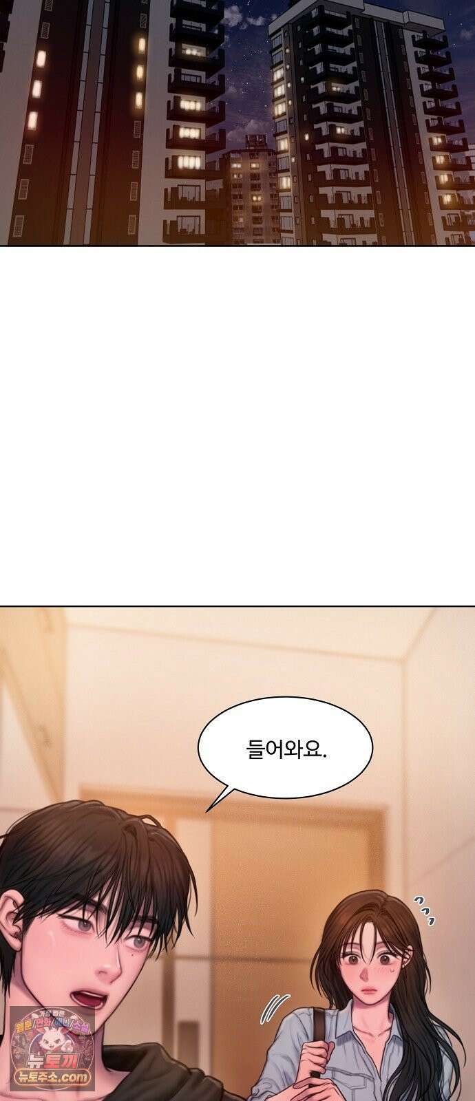 그리디 5화: 착한 어린이는 우울하다 13