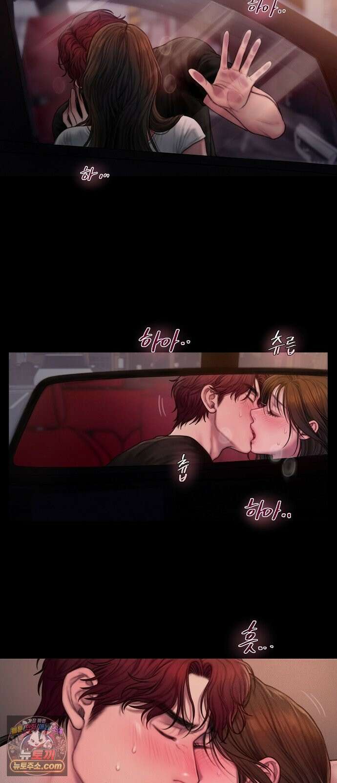 그리디 11화: 무른 날들 5