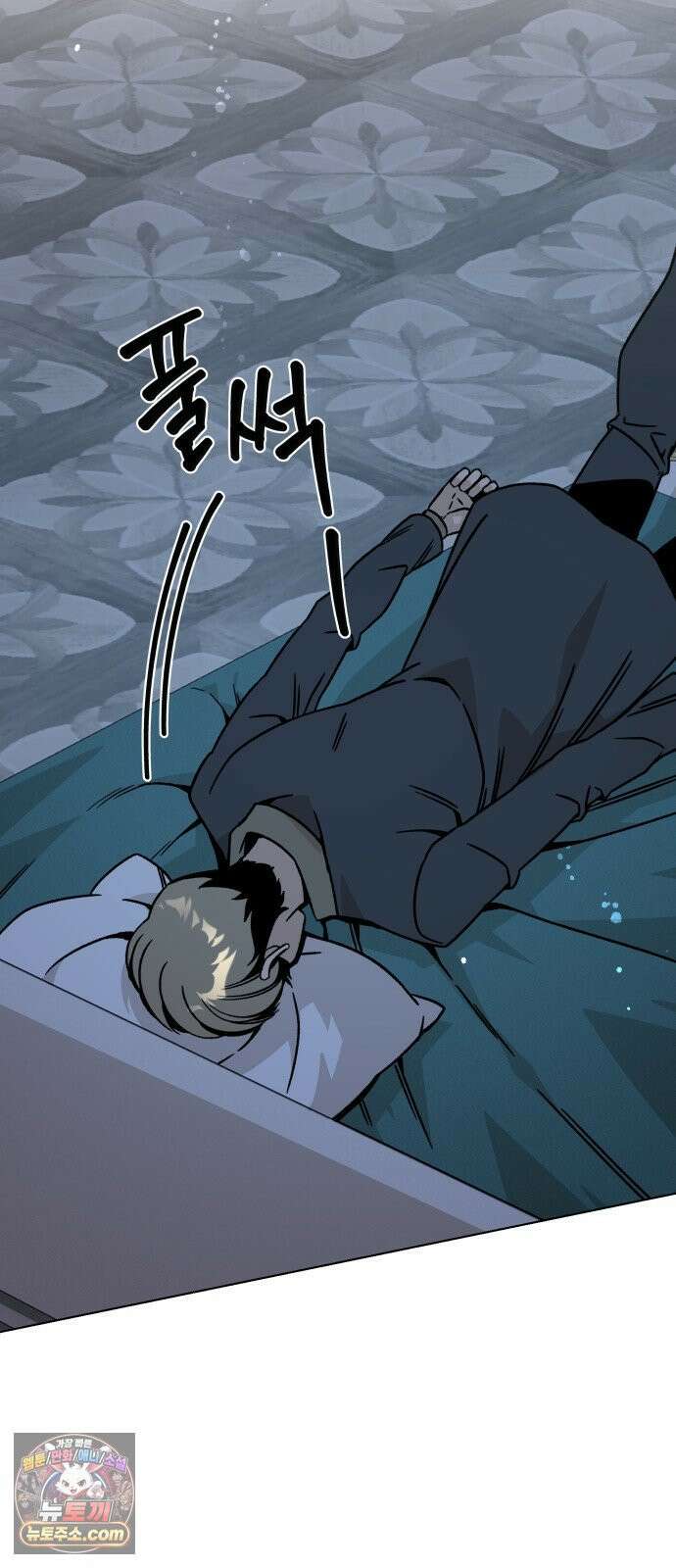 사표내고 이계에서 힐링합니다 168화 : 경복궁 4