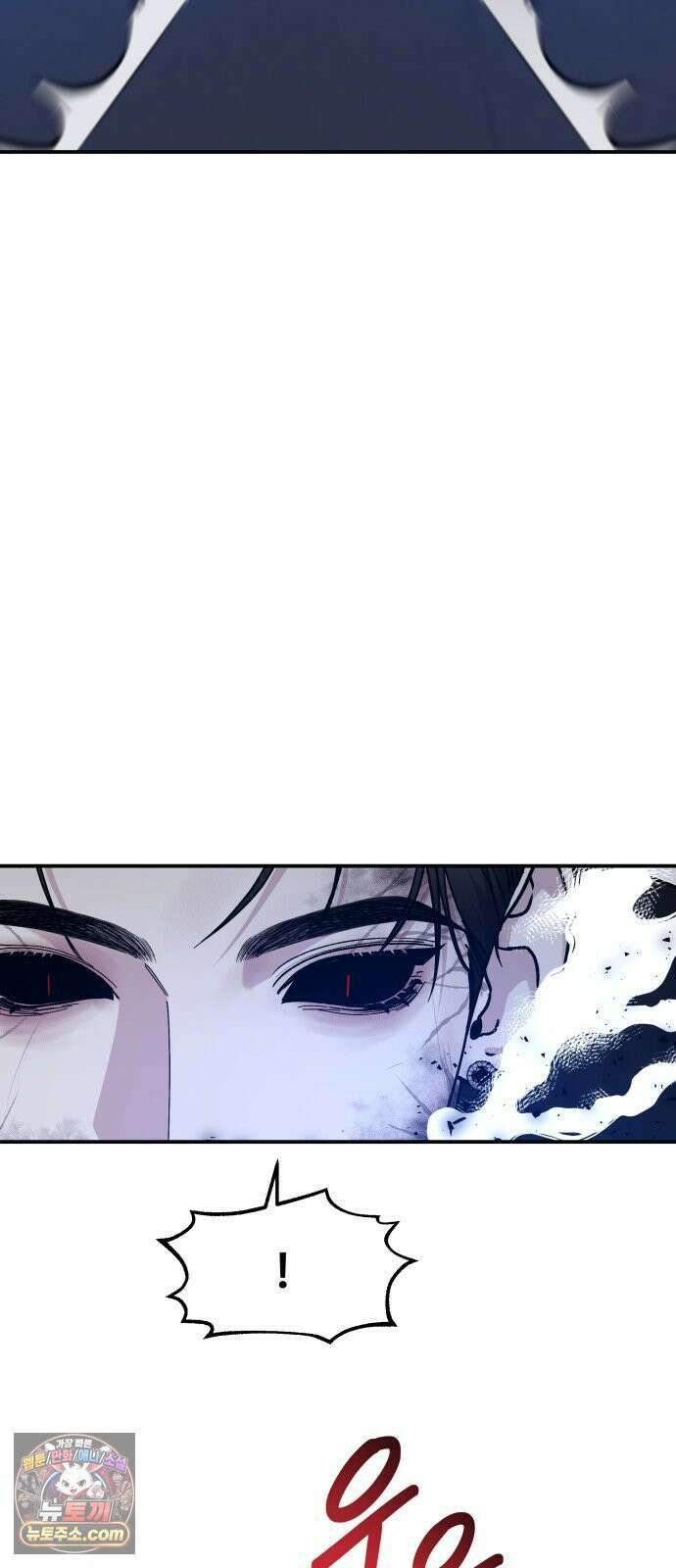 포 더 퀸덤 98화 어비스 생텀, 緣(2) 5