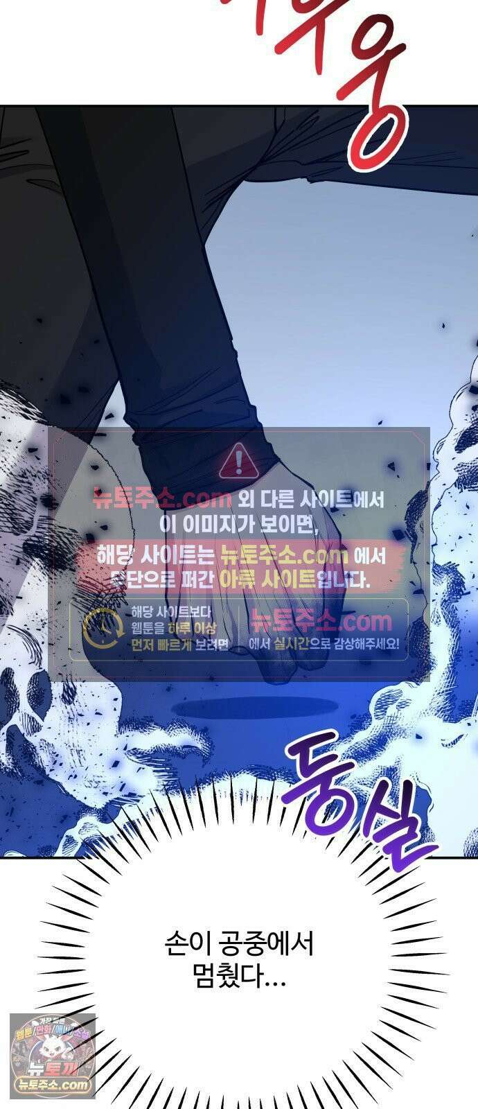 포 더 퀸덤 98화 어비스 생텀, 緣(2) 6