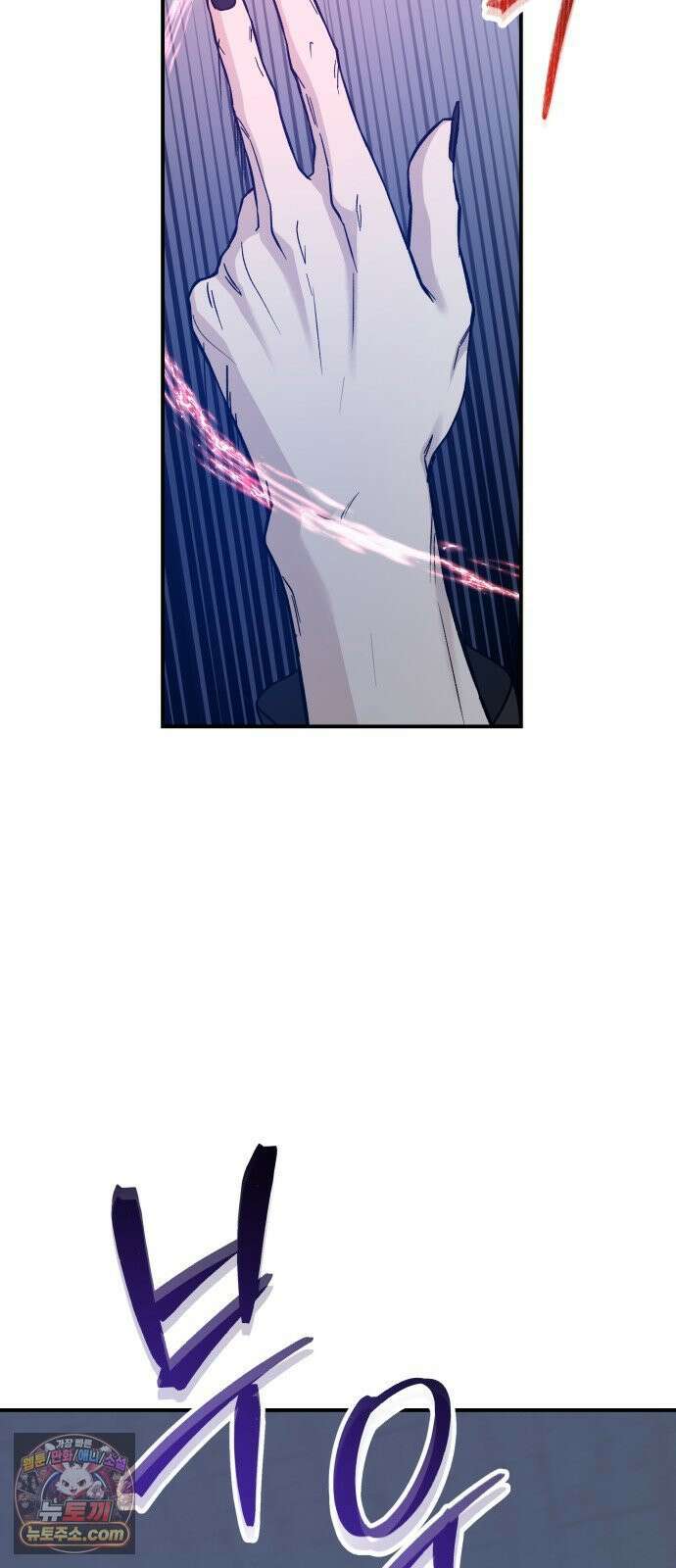 포 더 퀸덤 98화 어비스 생텀, 緣(2) 10
