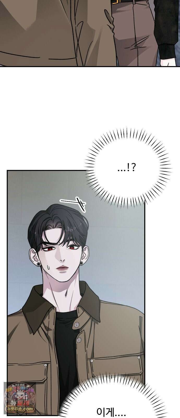 포 더 퀸덤 109화 악마를 사랑하는 법 (4) 2