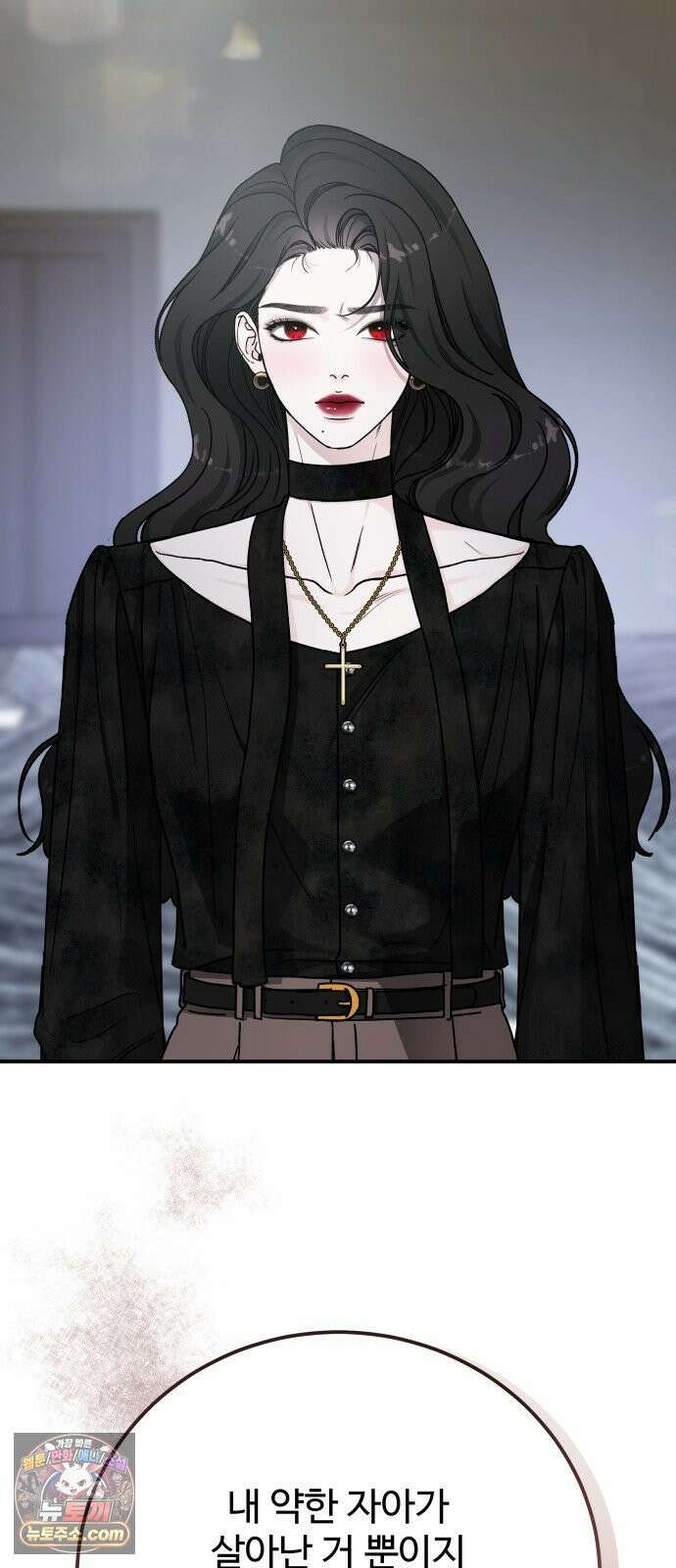 포 더 퀸덤 109화 악마를 사랑하는 법 (4) 4