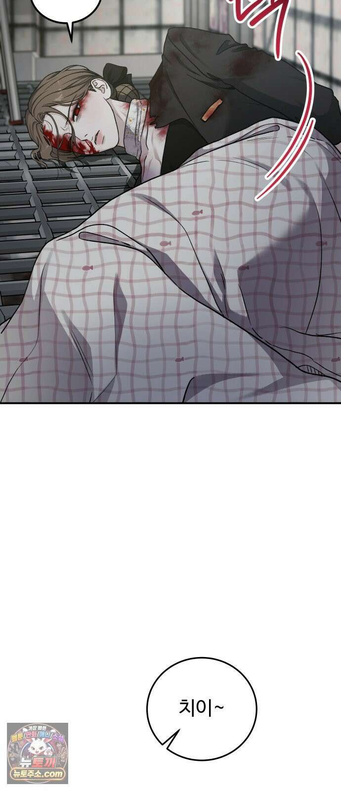 포 더 퀸덤 109화 악마를 사랑하는 법 (4) 13