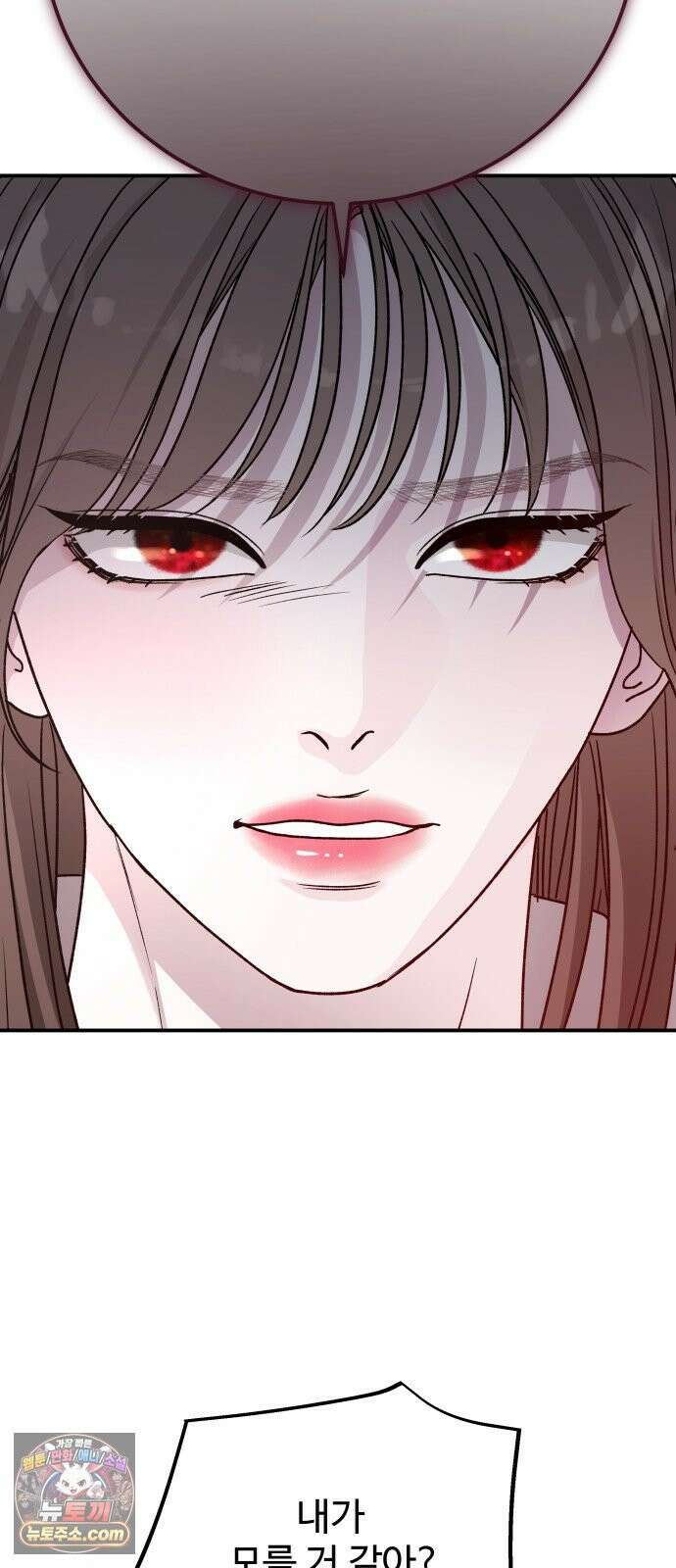 포 더 퀸덤 119화 최후의 만찬 (2) 11