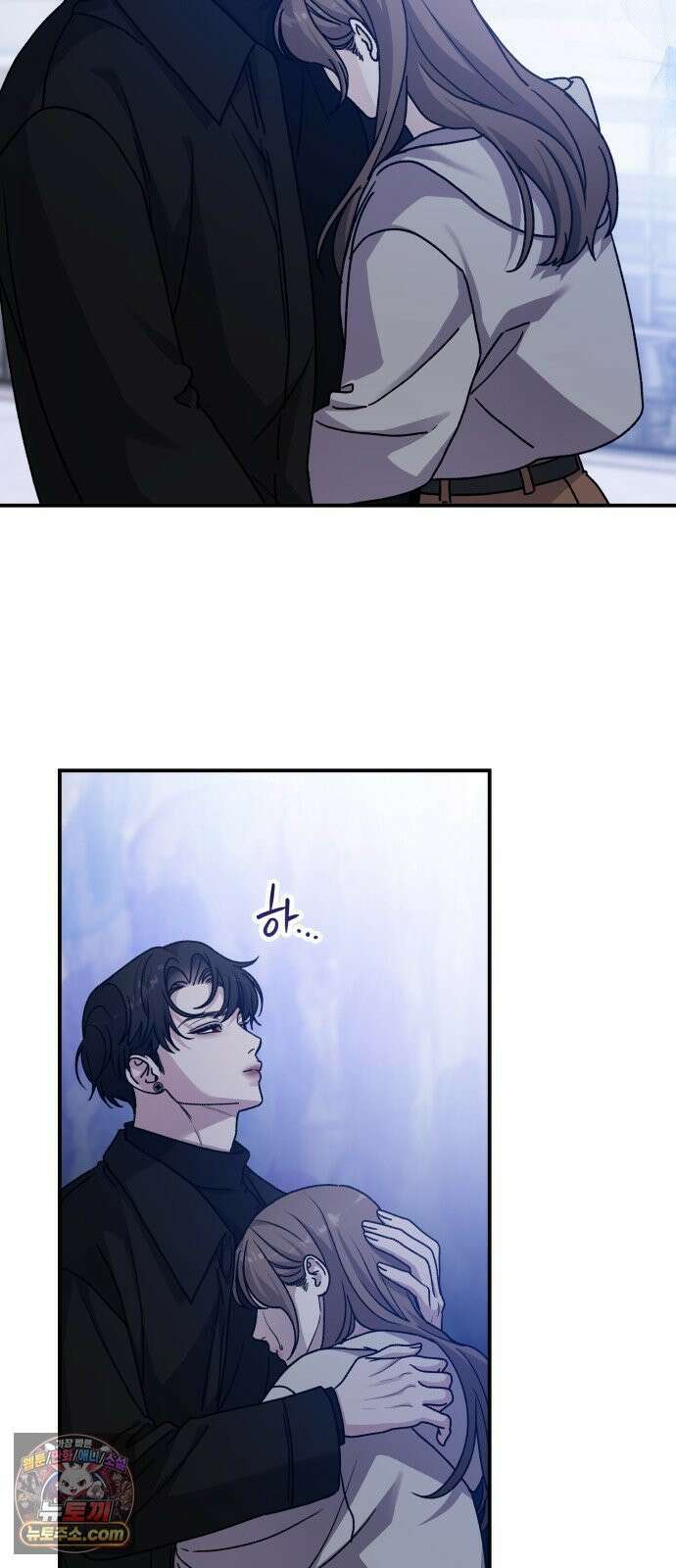 포 더 퀸덤 119화 최후의 만찬 (2) 32