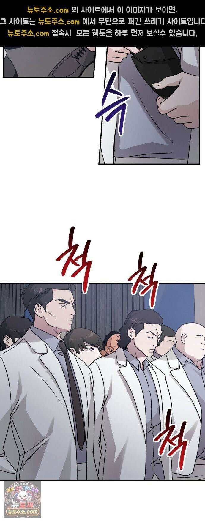 포 더 퀸덤 119화 최후의 만찬 (2) 43