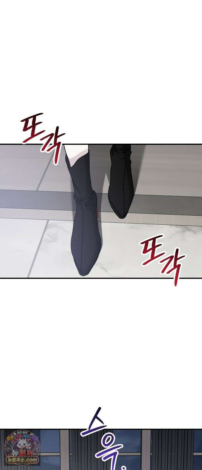 포 더 퀸덤 119화 최후의 만찬 (2) 44