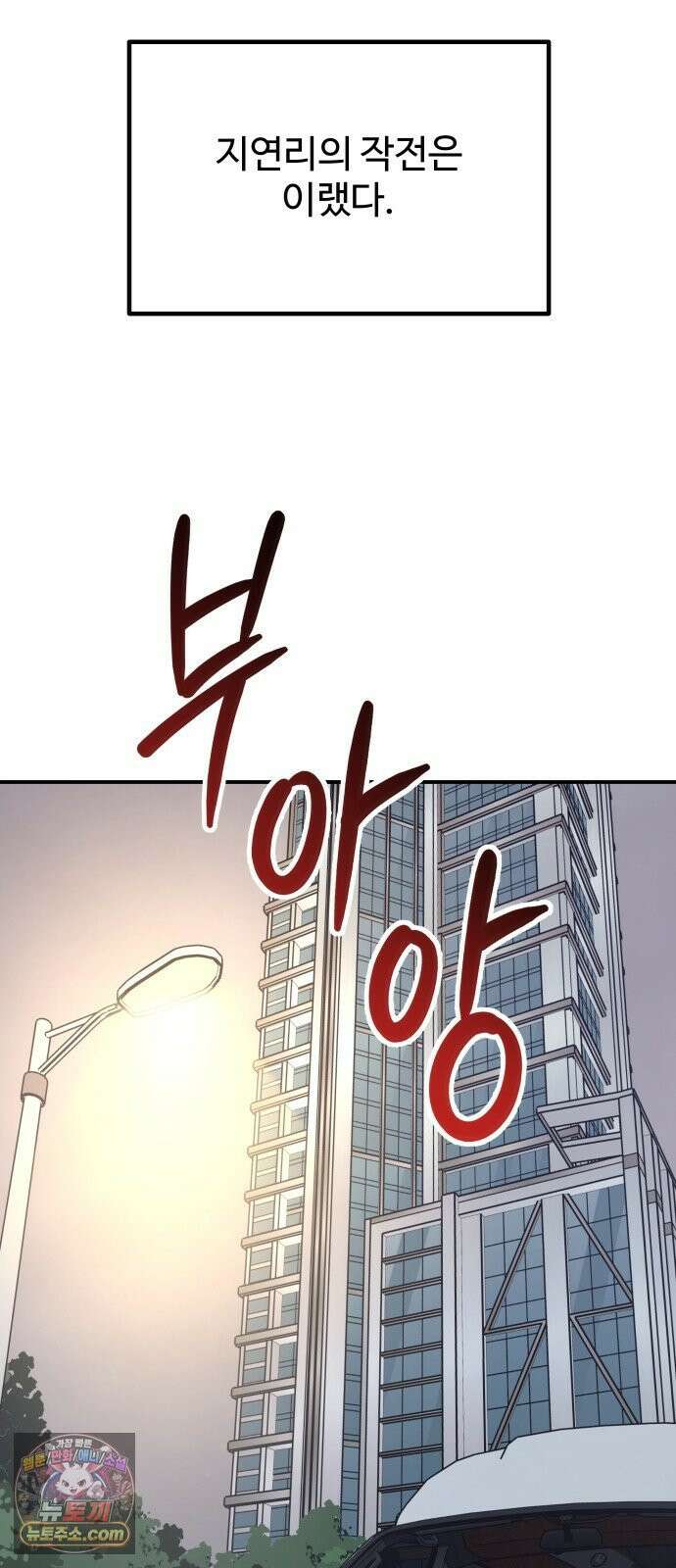 포 더 퀸덤 119화 최후의 만찬 (2) 63