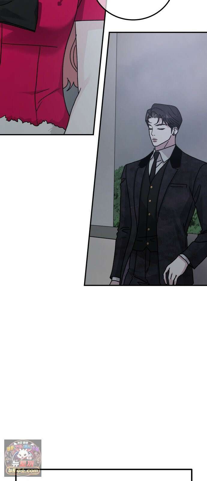 포 더 퀸덤 119화 최후의 만찬 (2) 68