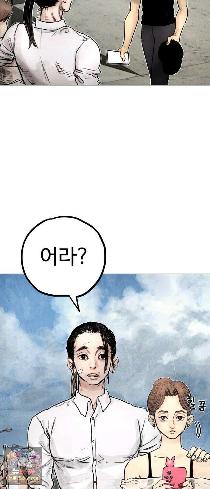 데빌 캐피탈 2화 14