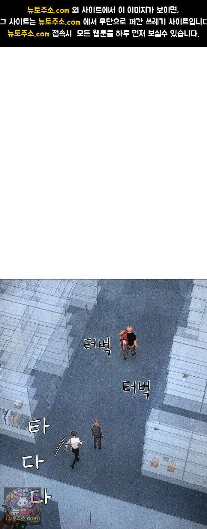 데빌 캐피탈 11화 1