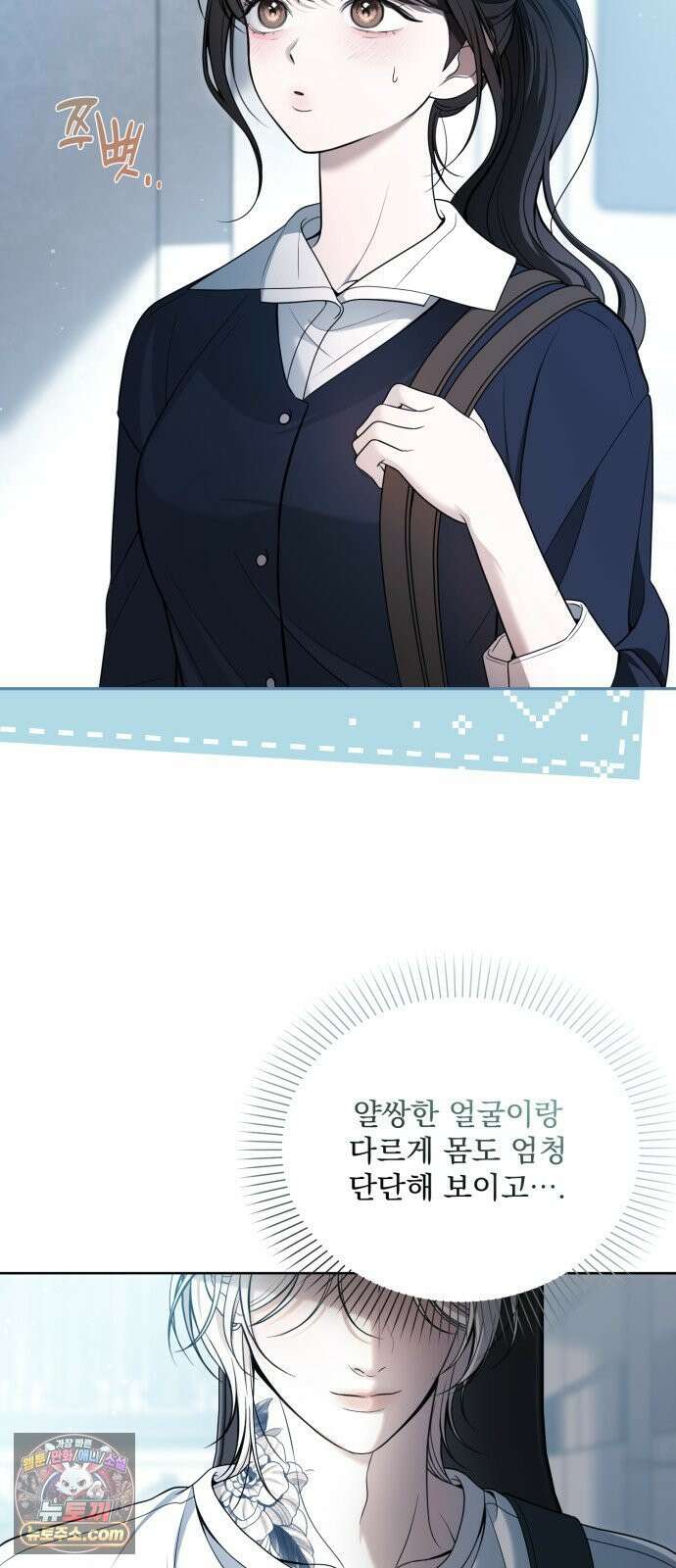 페일 블루 아이즈 2화 3