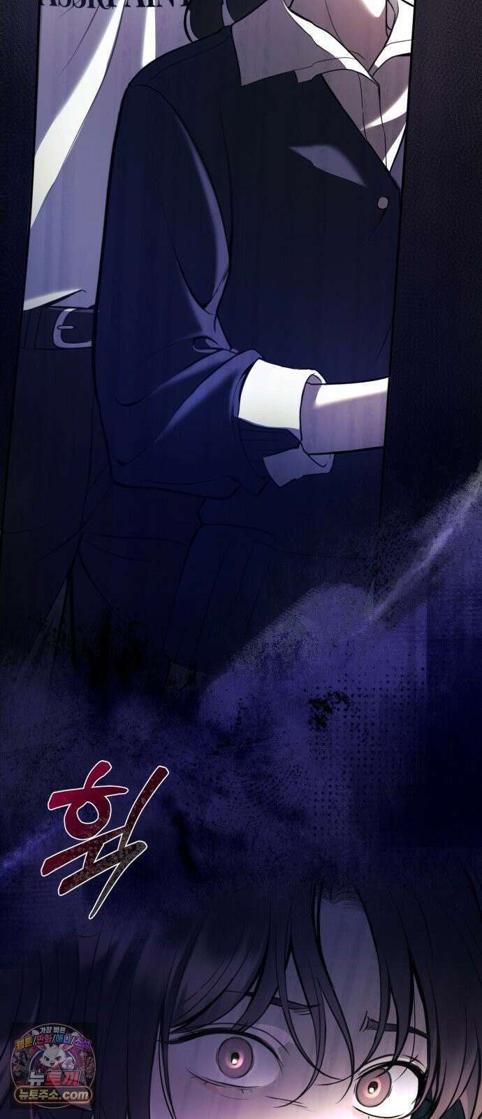 페일 블루 아이즈 2화 14