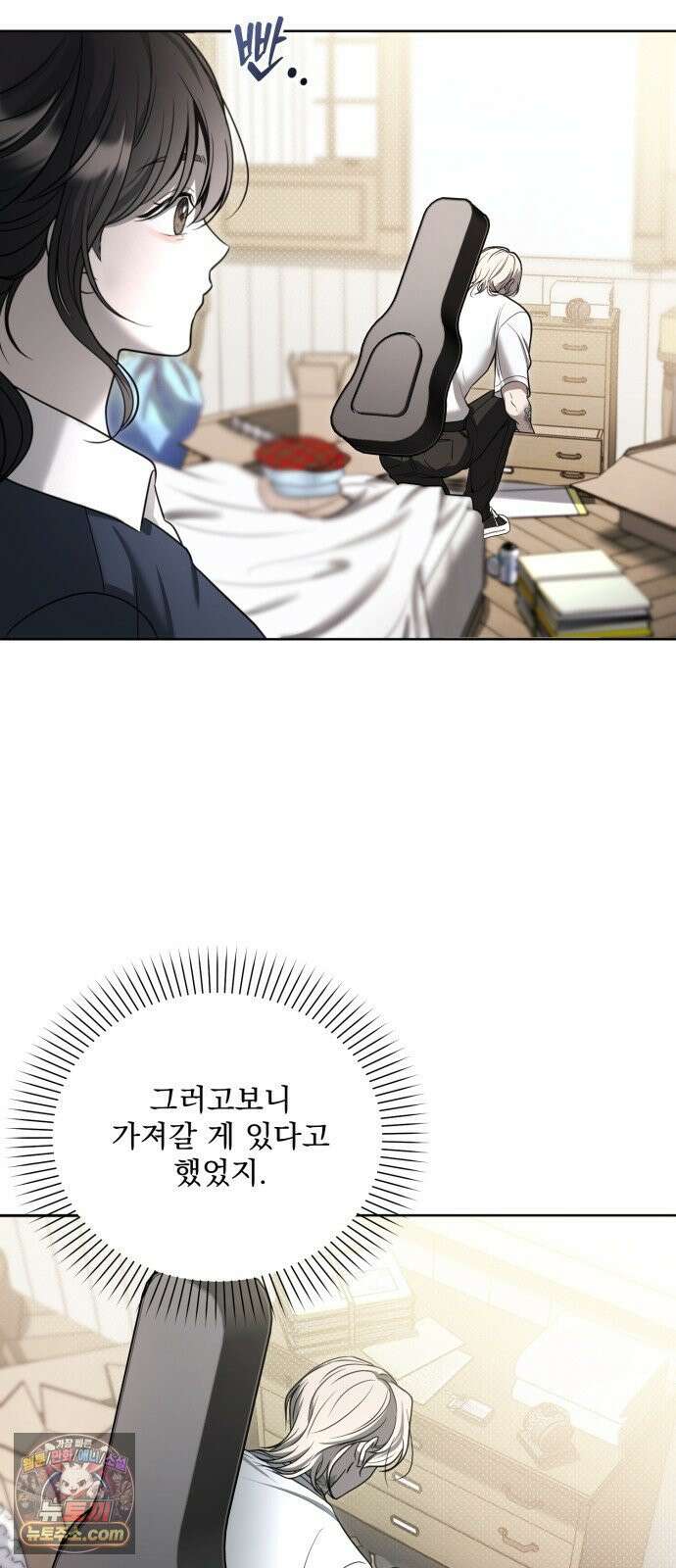 페일 블루 아이즈 2화 38
