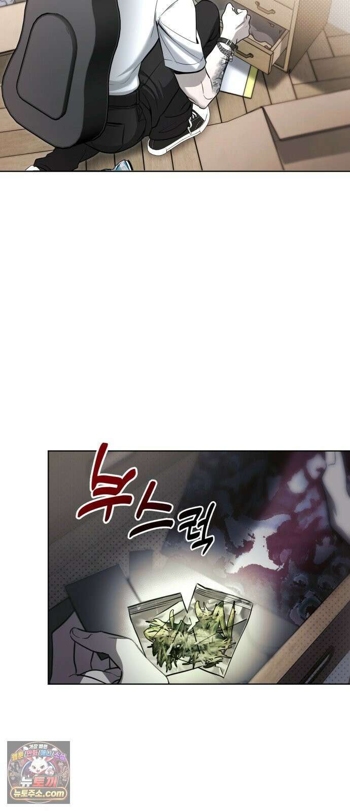 페일 블루 아이즈 2화 39