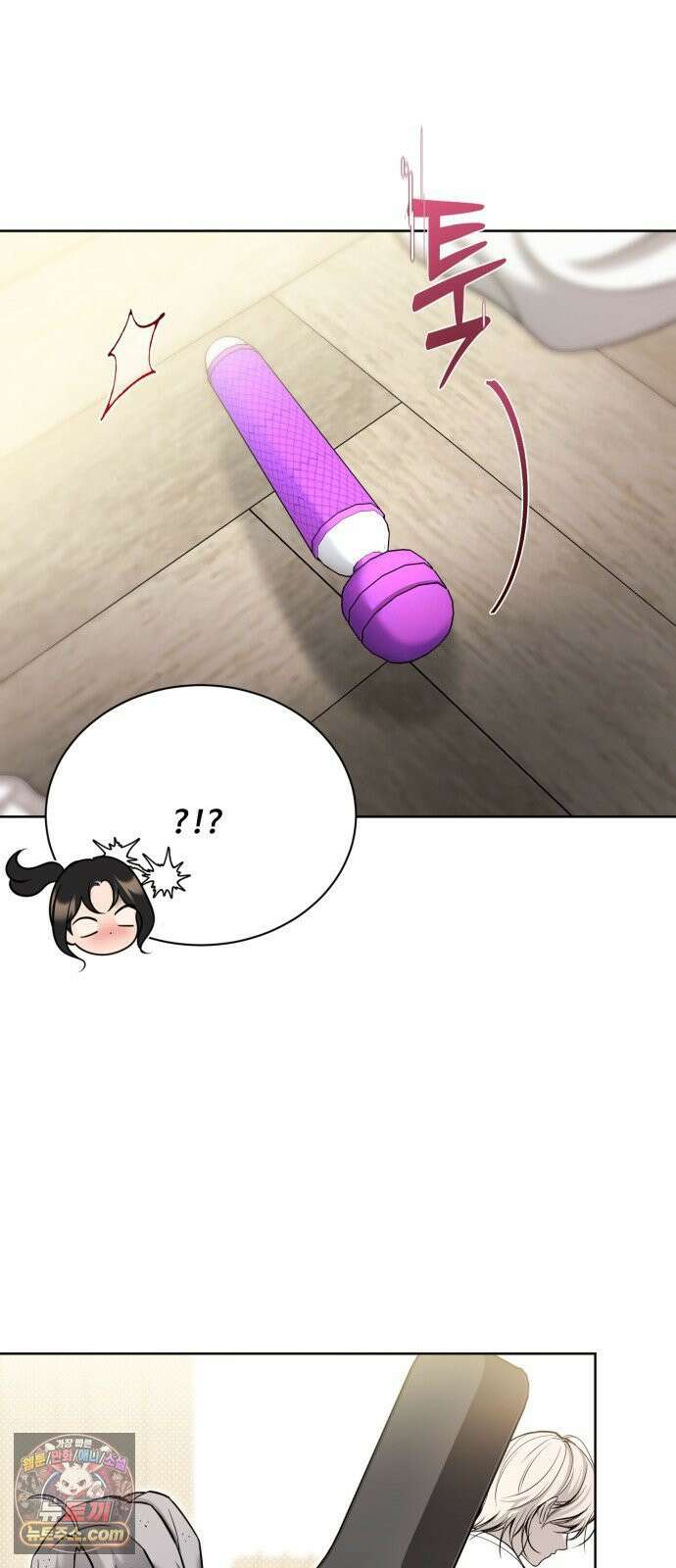 페일 블루 아이즈 2화 42