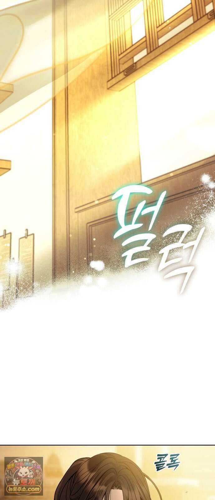 페일 블루 아이즈 2화 47