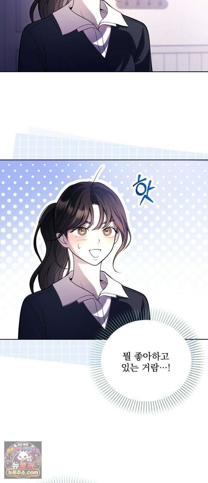페일 블루 아이즈 2화 56