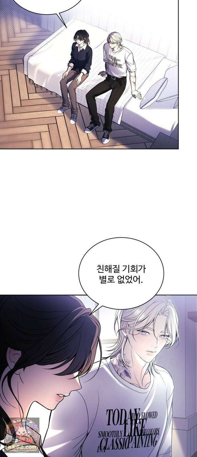 페일 블루 아이즈 2화 61