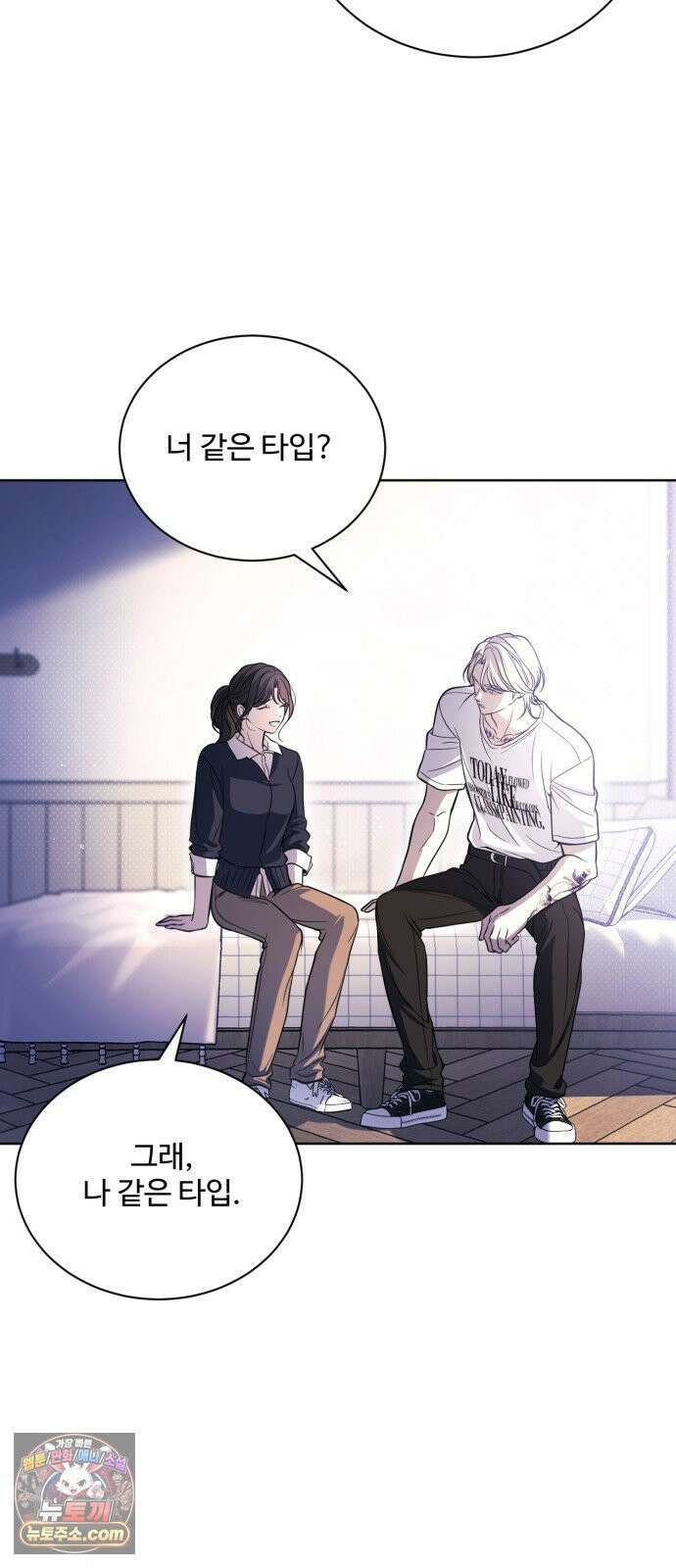 페일 블루 아이즈 2화 64