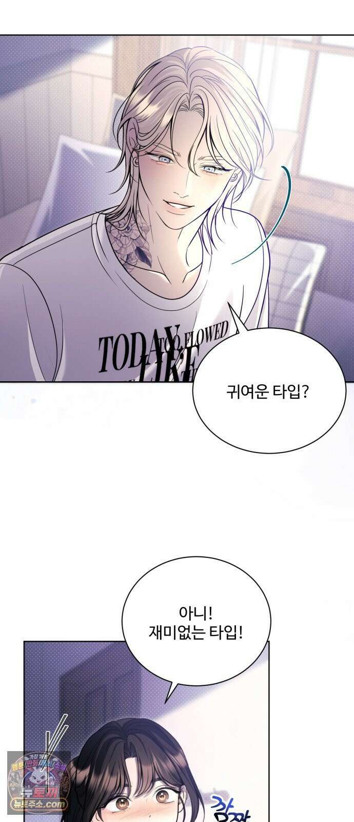 페일 블루 아이즈 2화 65