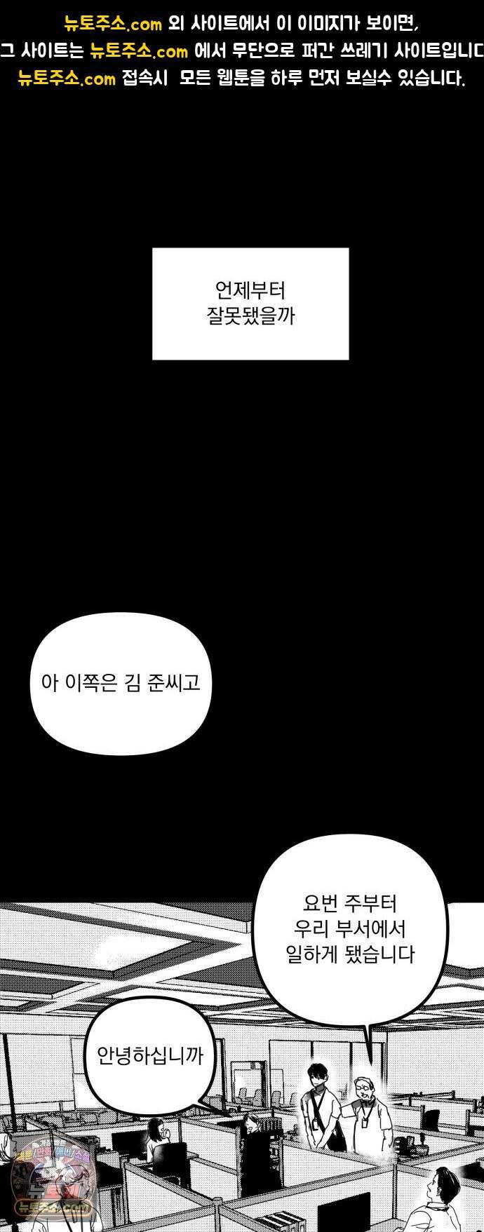 꽃과 재 5 1