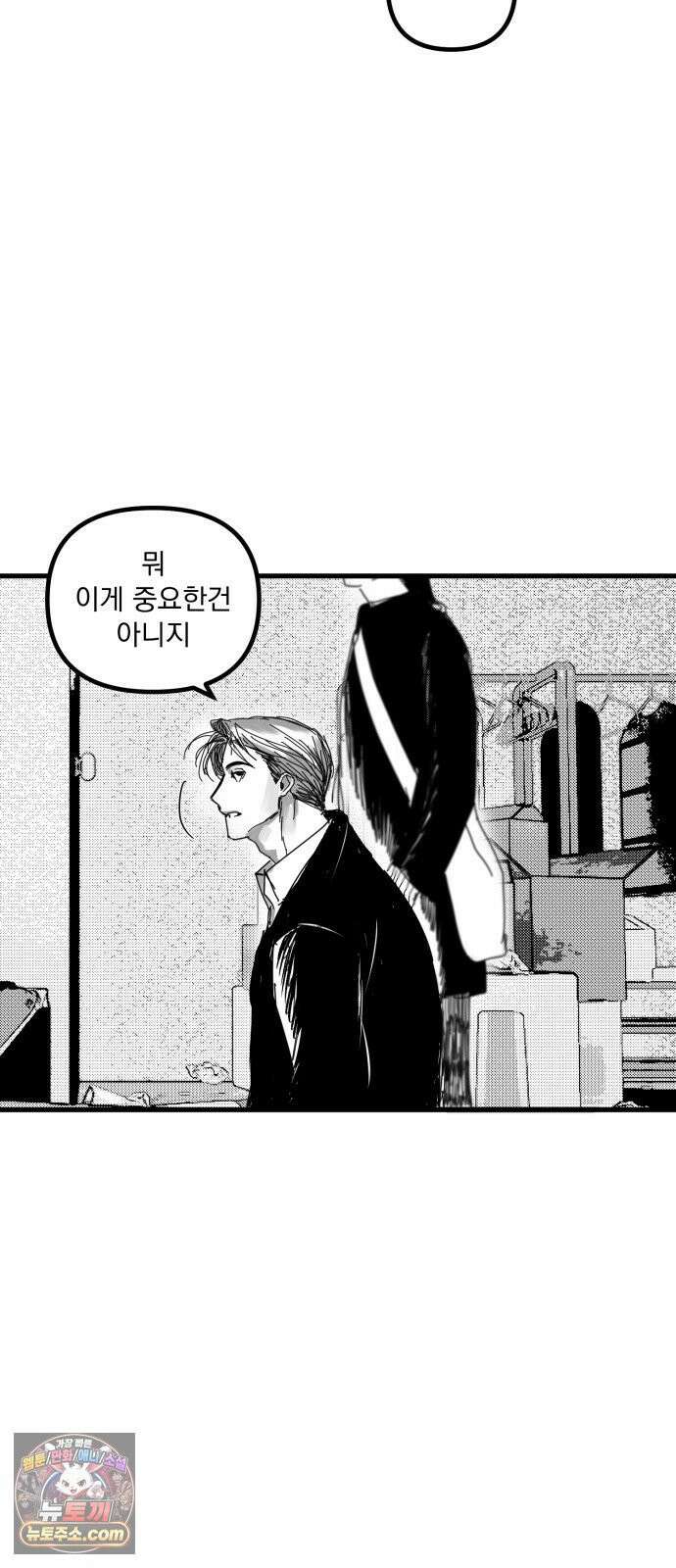 꽃과 재 5 9