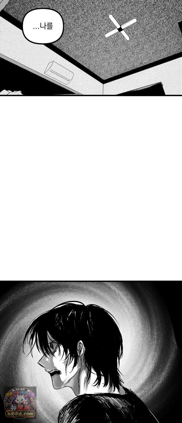 꽃과 재 5 11