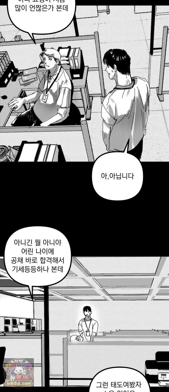 꽃과 재 5 15