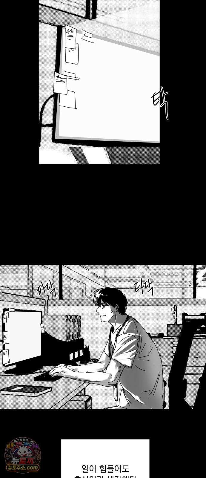 꽃과 재 5 18