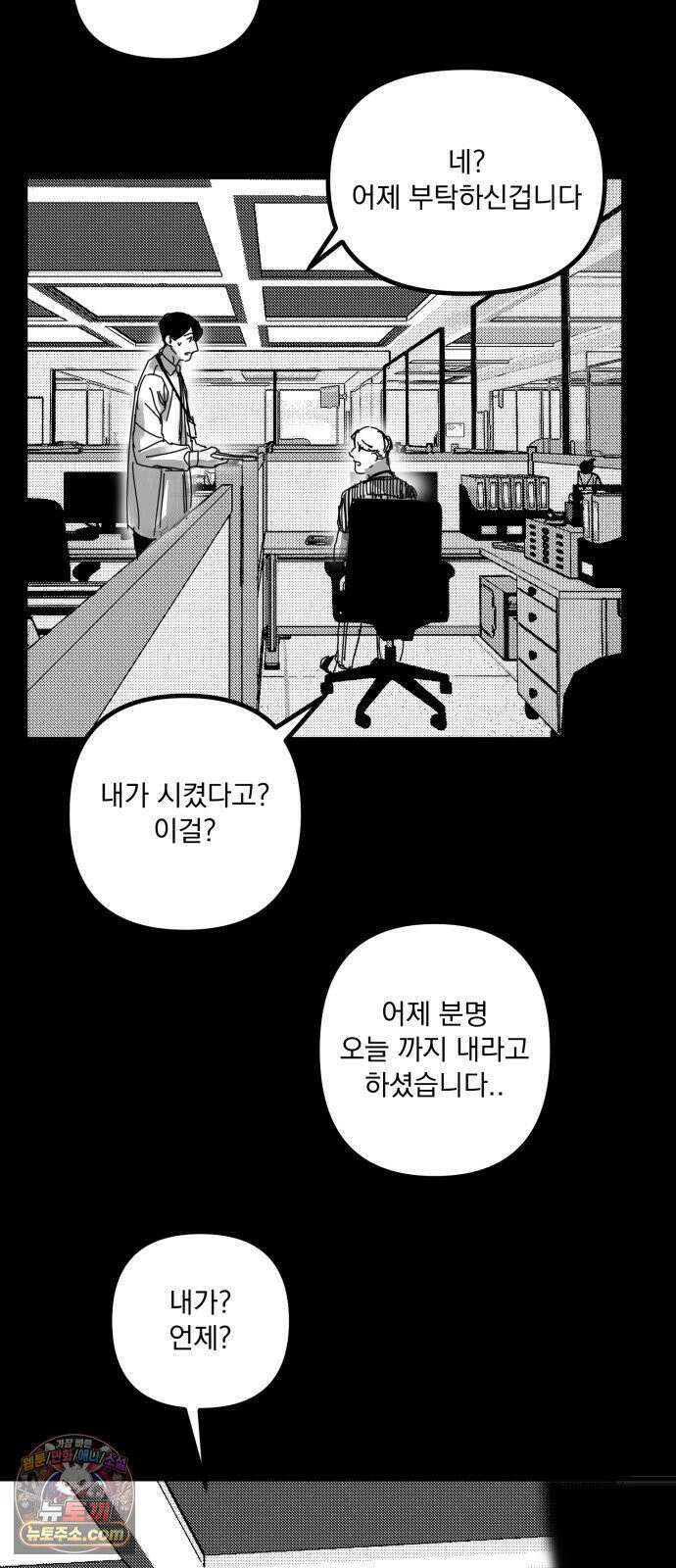 꽃과 재 5 20