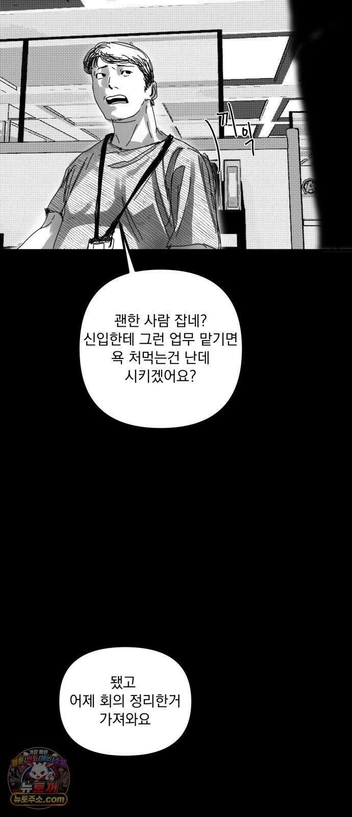 꽃과 재 5 21