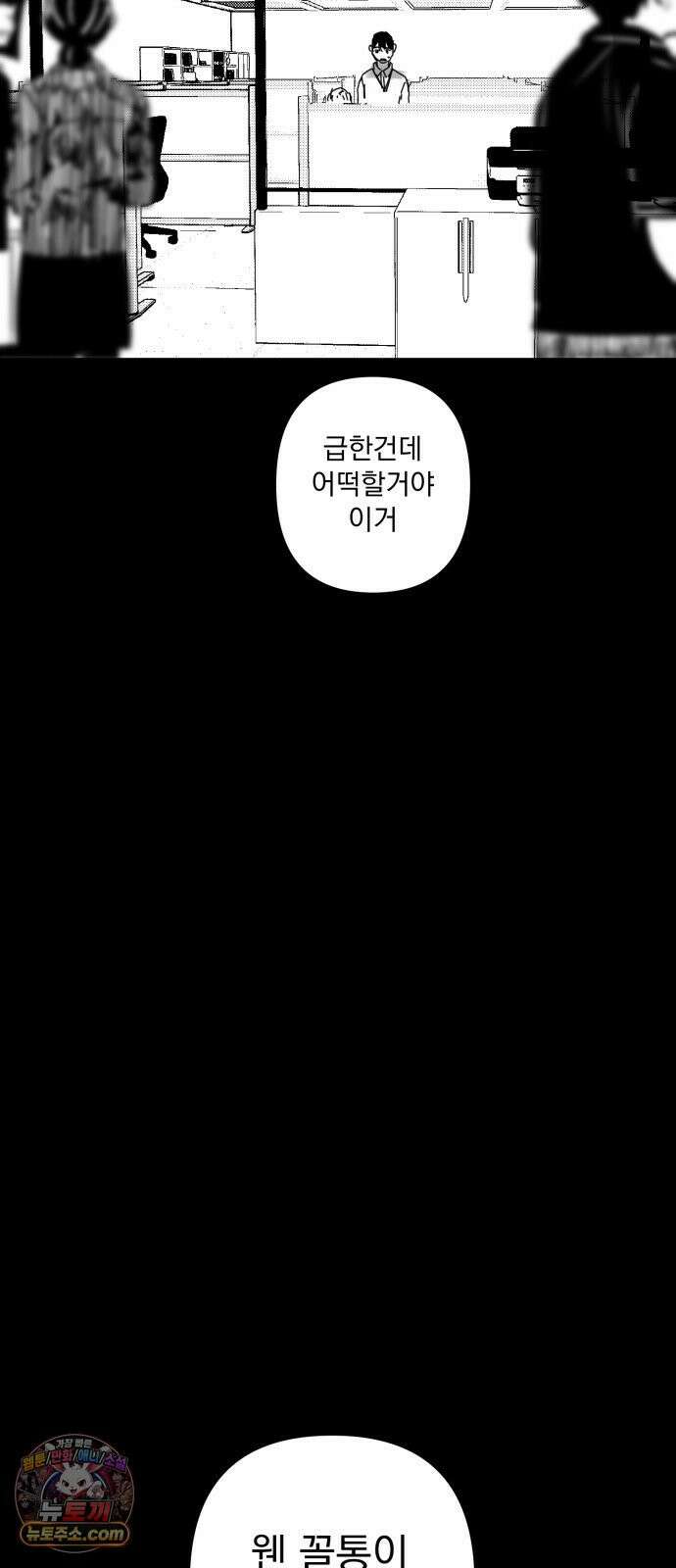 꽃과 재 5 24