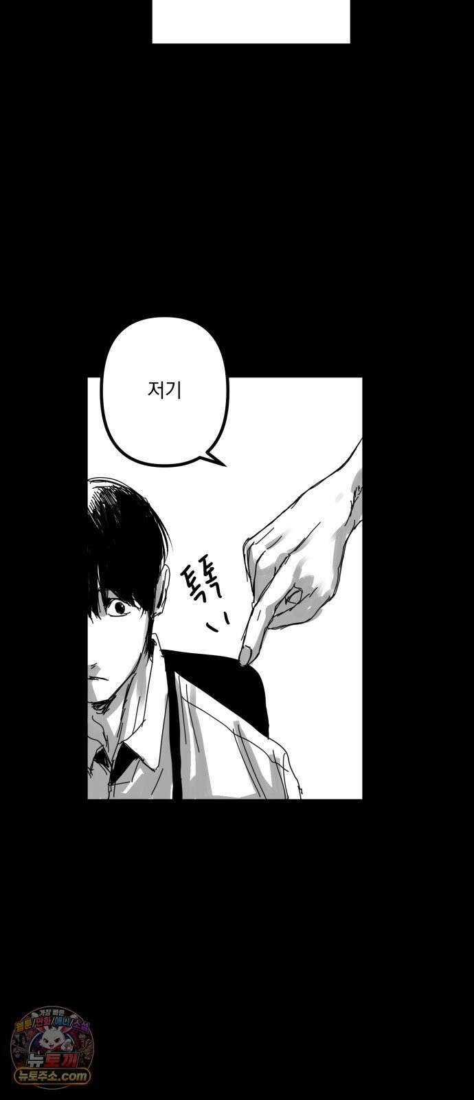 꽃과 재 5 27