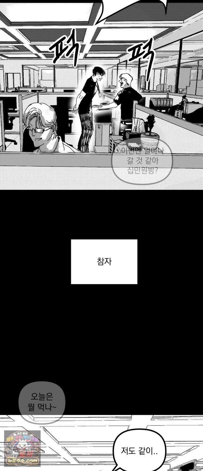 꽃과 재 5 31