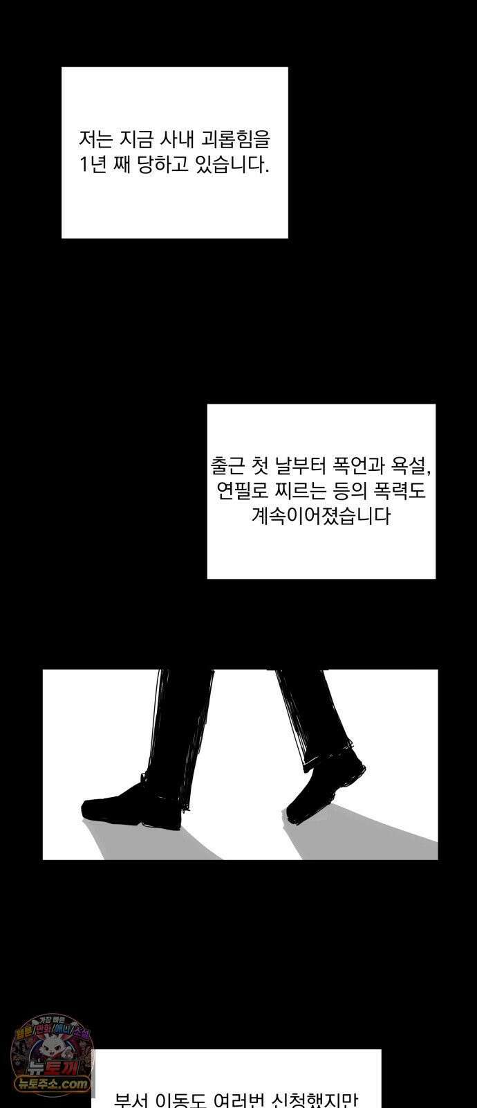 꽃과 재 5 43