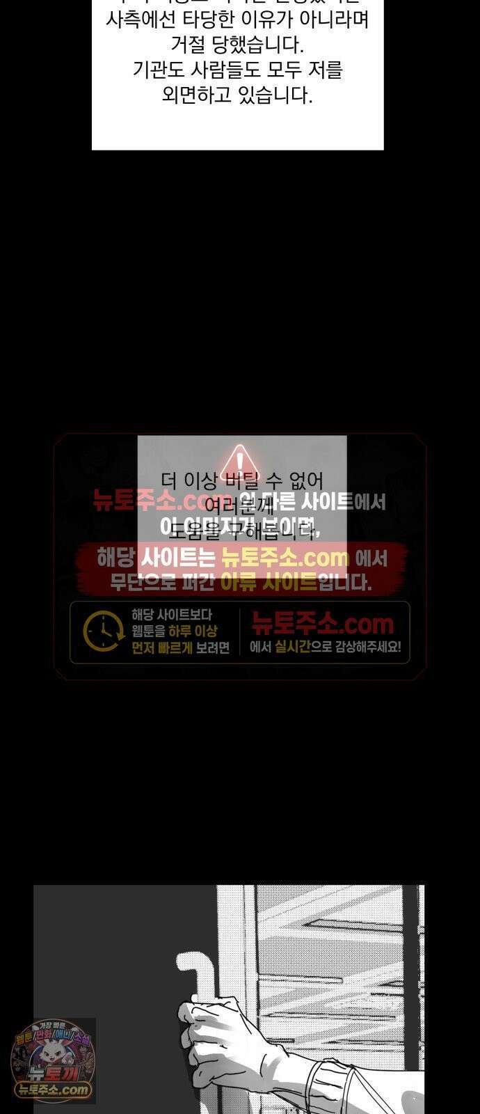 꽃과 재 5 44