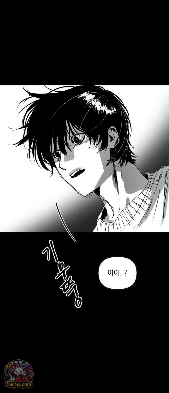 꽃과 재 5 60