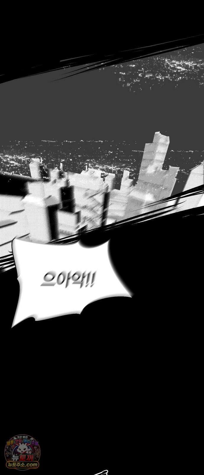 꽃과 재 5 61