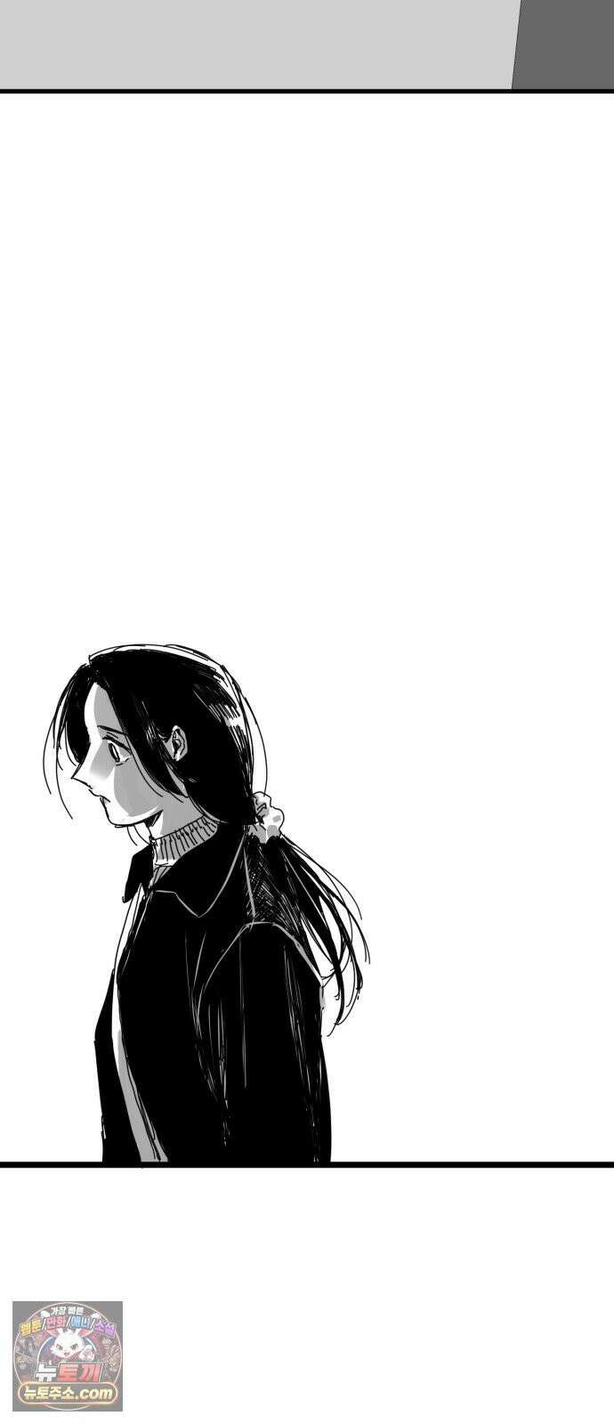 꽃과 재 5 76