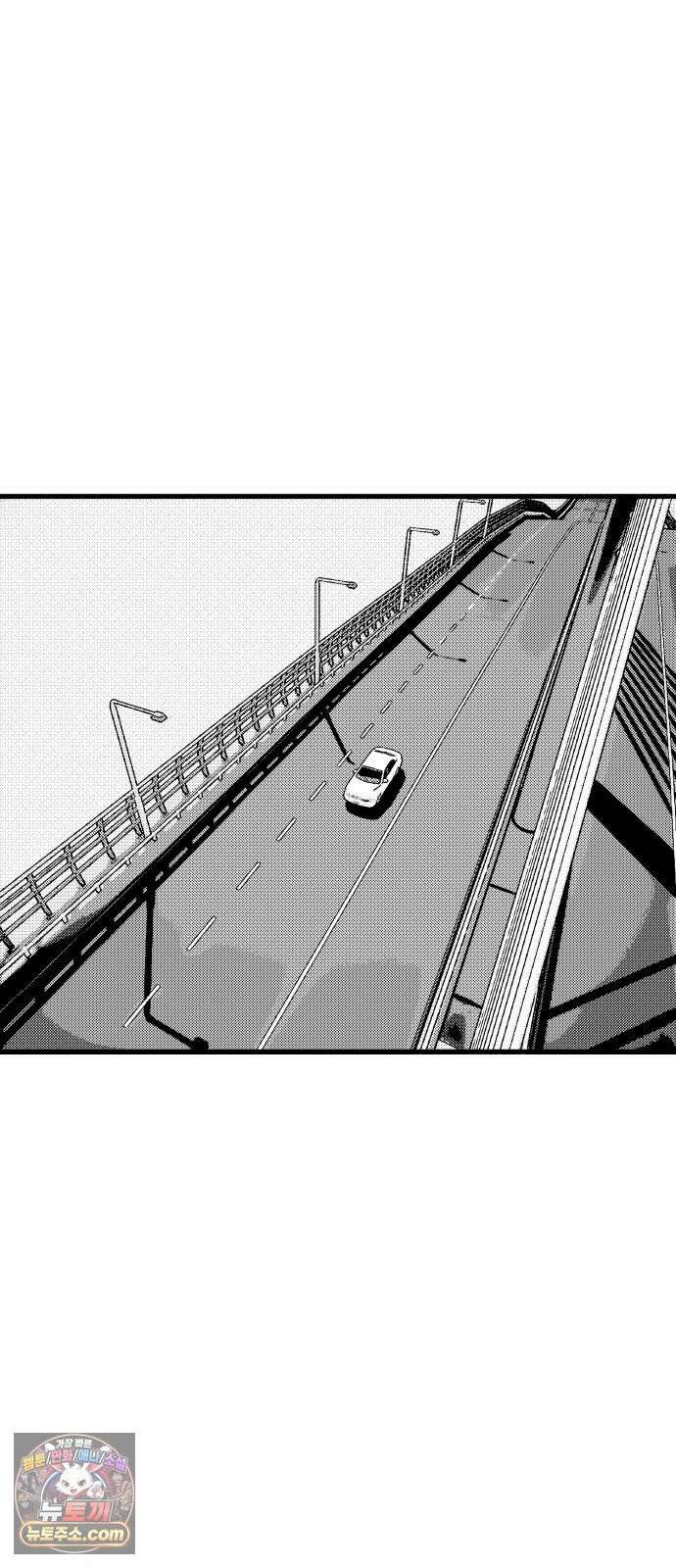 꽃과 재 5 77
