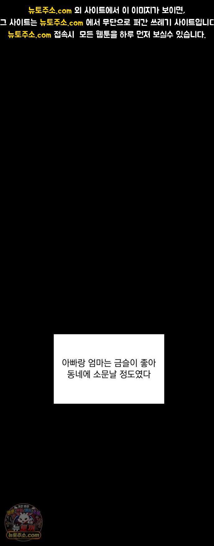 꽃과 재 11 1