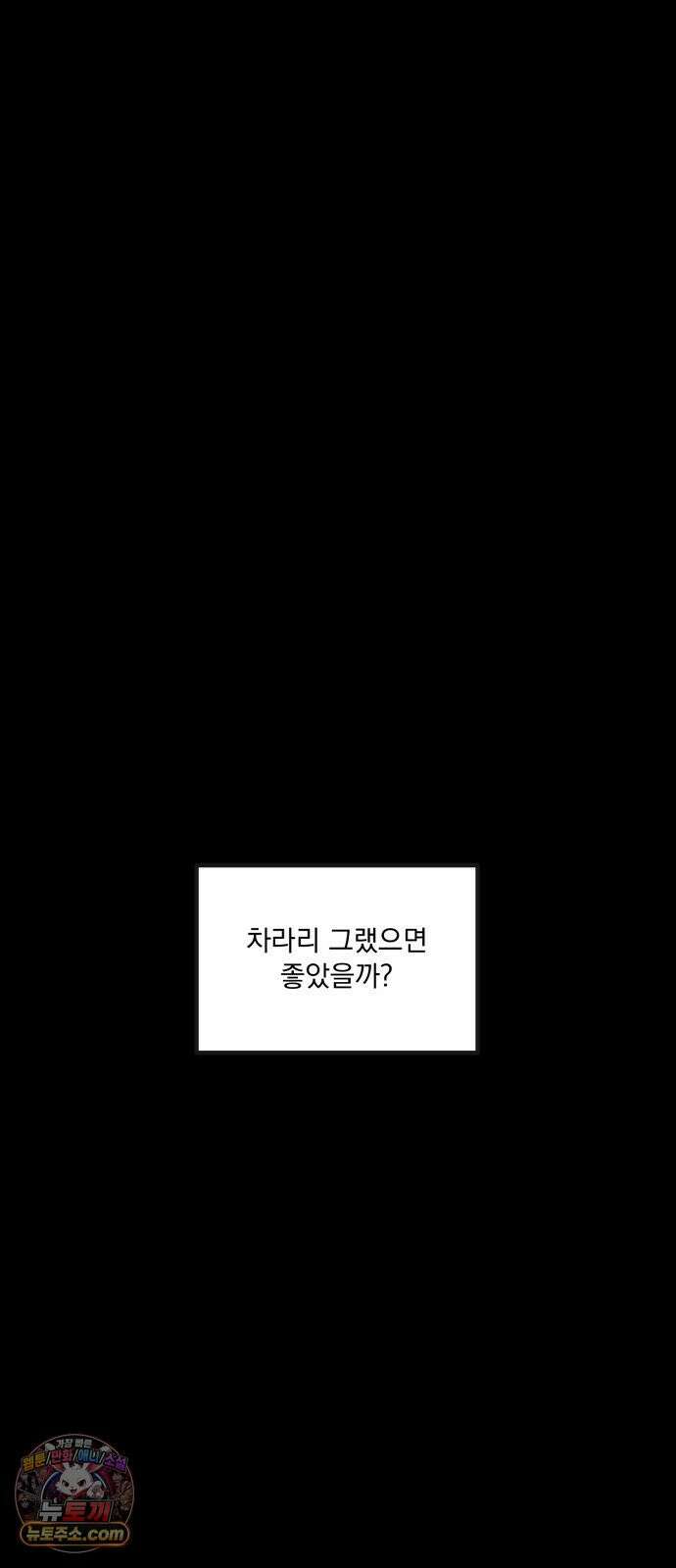 꽃과 재 11 8